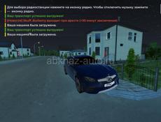 200кк + имущество 