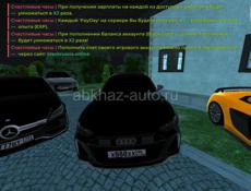 200кк + имущество 