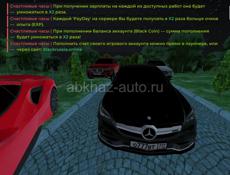 200кк + имущество 