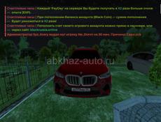200кк + имущество 