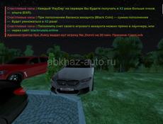 200кк + имущество 