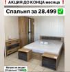 Мебель без посредников