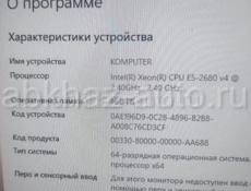 Игровой пк 