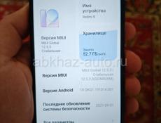 Редми 8