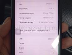 Продаю все по телефону 7+