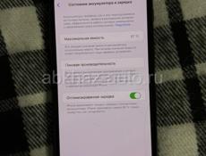 Айфон 14 про Макс 256гб