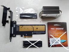 Адаптер и Радиатор для SSD M.2