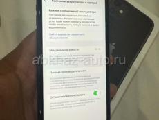 Айфон 11