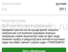ВАЗ 2107