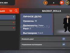 200милионов+ имущество 