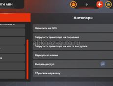 200милионов+ имущество 