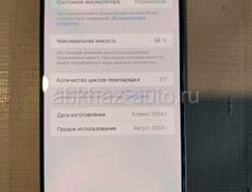 15 про мах 