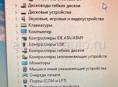 Пк 