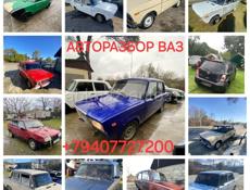 ВАЗ 2107