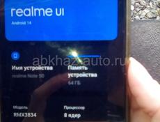 Продаю очень срочно 7000