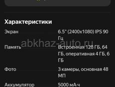 Срочно 