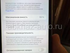 Айфон 11 и 10