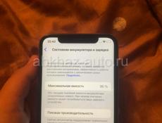 Айфон з