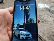 Срочно. Xr