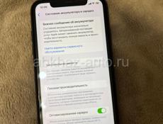Айфон 11