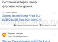 Срочно