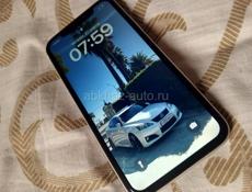 Xr срочно