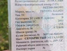 Toyota Allion