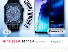 Редми14с 