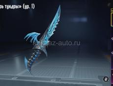 Пабг