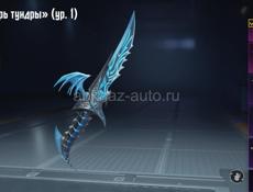 Пабг