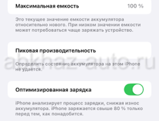 Айфон11 обмен на поко х6 про или на Самсунг с21