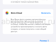 Айфон11 обмен на поко х6 про или на Самсунг с21