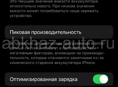 Айфон 13 128гб 🔋100%