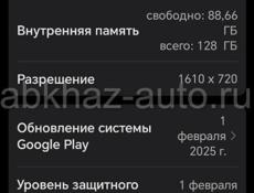 Срочно 