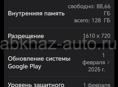 Срочно новое с магазина 