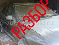 Mitsubishi Galant