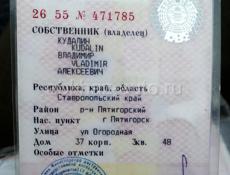 ВАЗ 21099