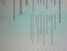 Моноблок для работы Acer Z2660g