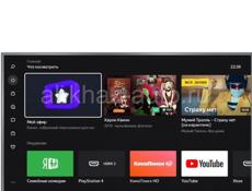 Смарт Телевизоры с интернетом 