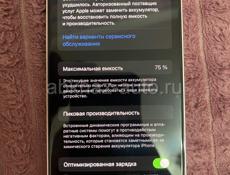 Айфон 13 128гб