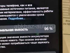 10х писать звонить только вацап