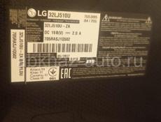 Телевизор 32д Lg и проигрыватель BBK