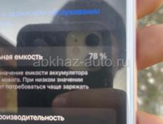 Айфон 7 плюс 
