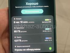 SAMSUNG GALAXY S23 ULTRA Смартфон Samsung Galaxy S23 Ultra, 6.8", 200 MП, 12ГБ/256ГБ, Зеленый 