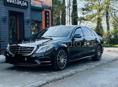 Mercedes-Benz S-Класс