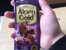 Alpen Gold Pro Max