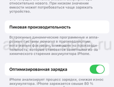 Продается телефон срочно