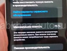 Айфон 12 mini 128 gb