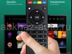 Смарт ТВ приставка