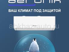 Сплит GREEN TSI/TSO-07 HRSY2 - 20000 